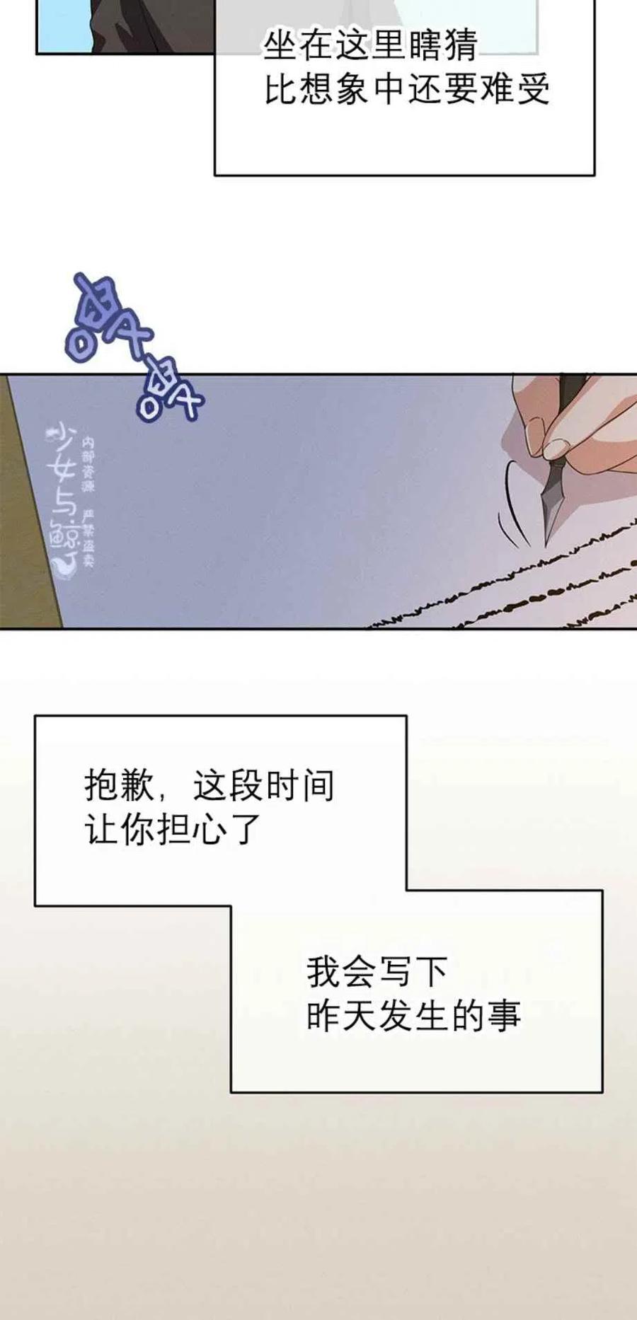 第10话19