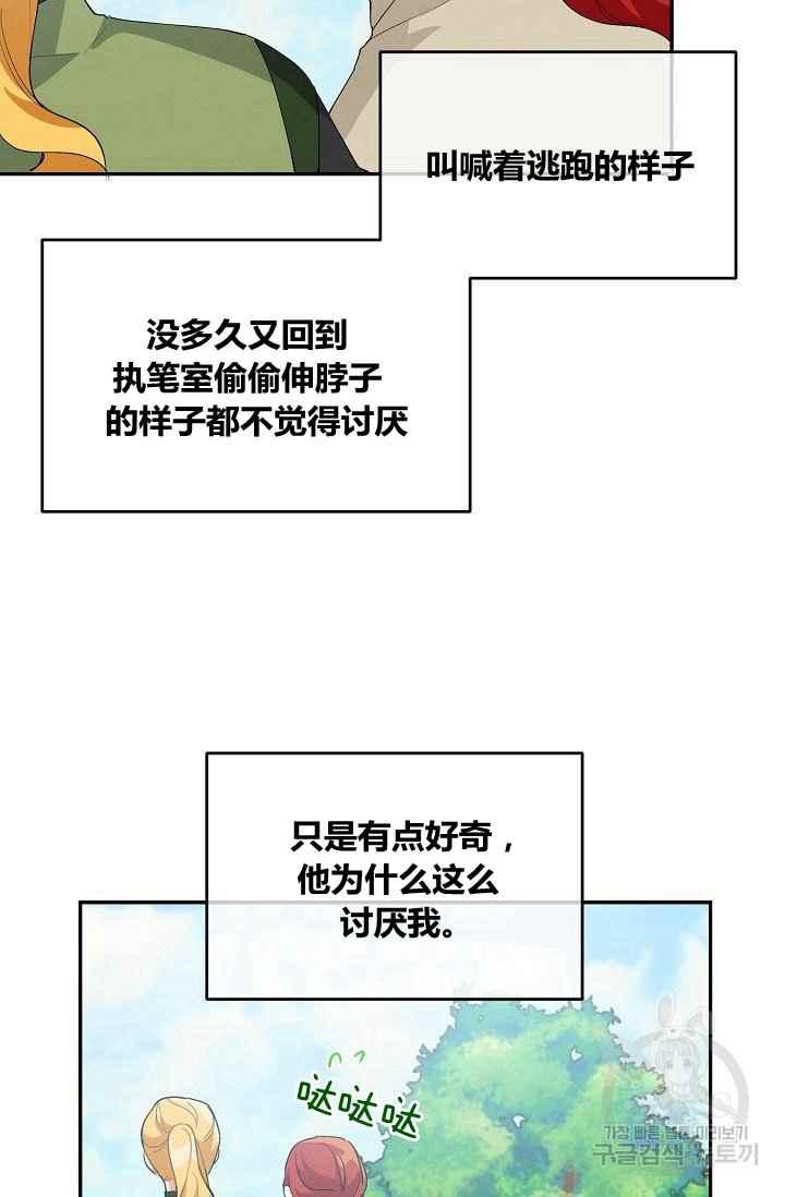 第36话56