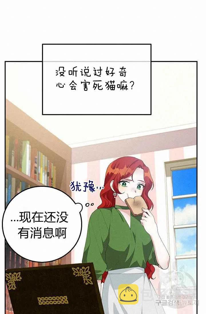 第30话51
