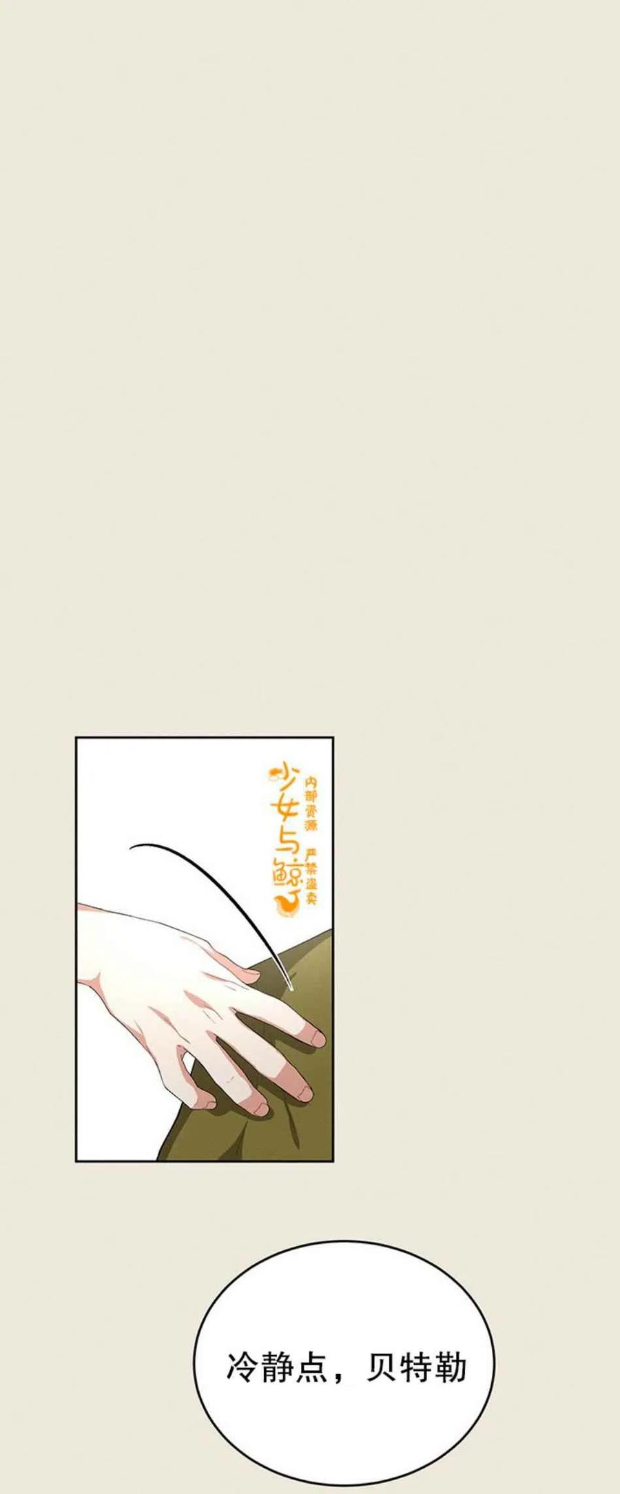 第6话25