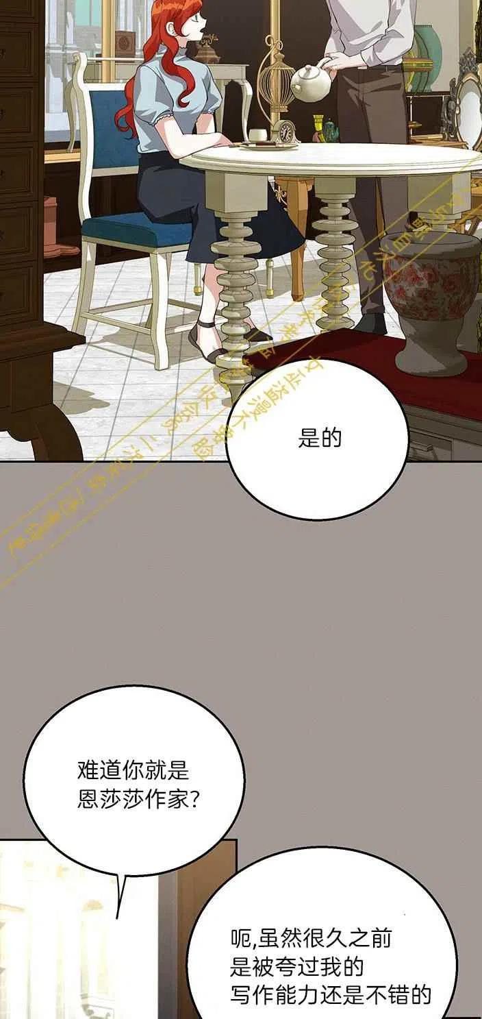 第14话38