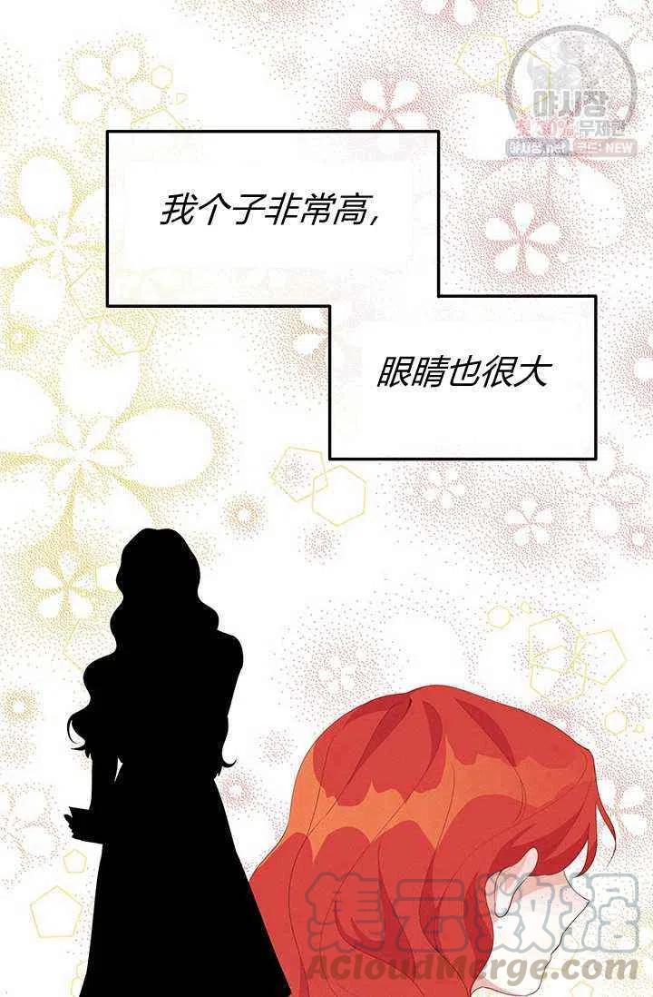 第21话30