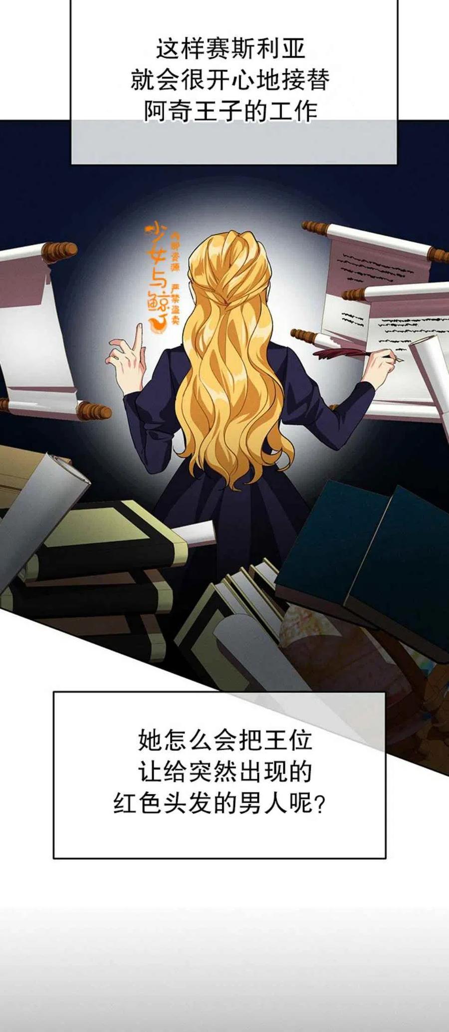 第6话38