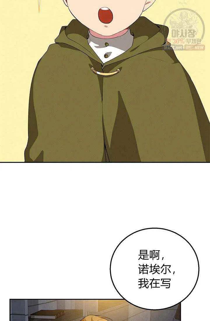第21话19