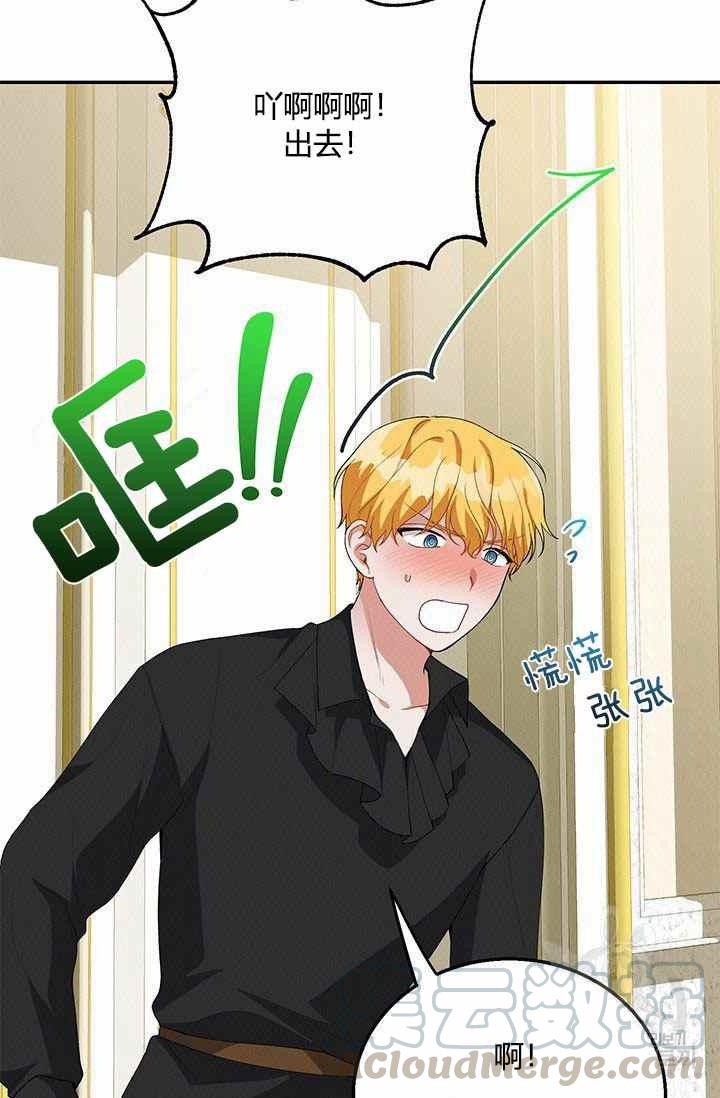 第34话67