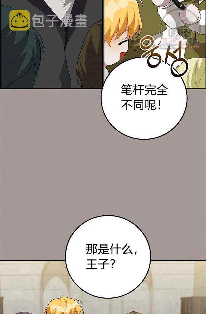 第21话50