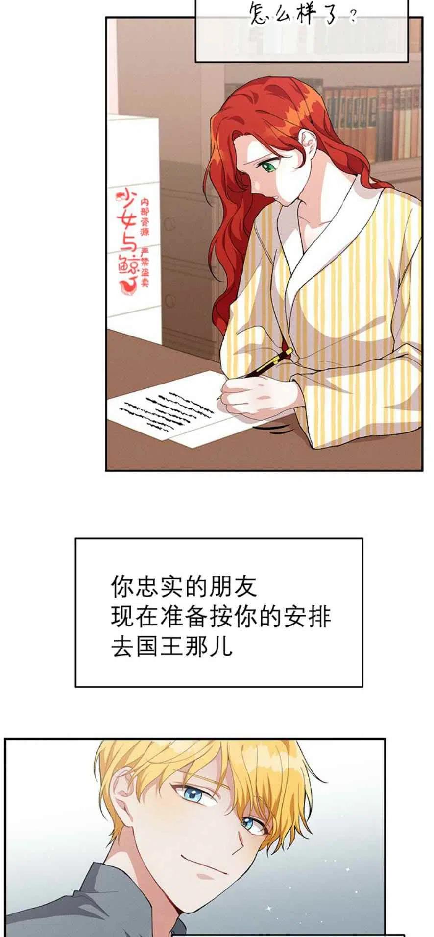 第10话4