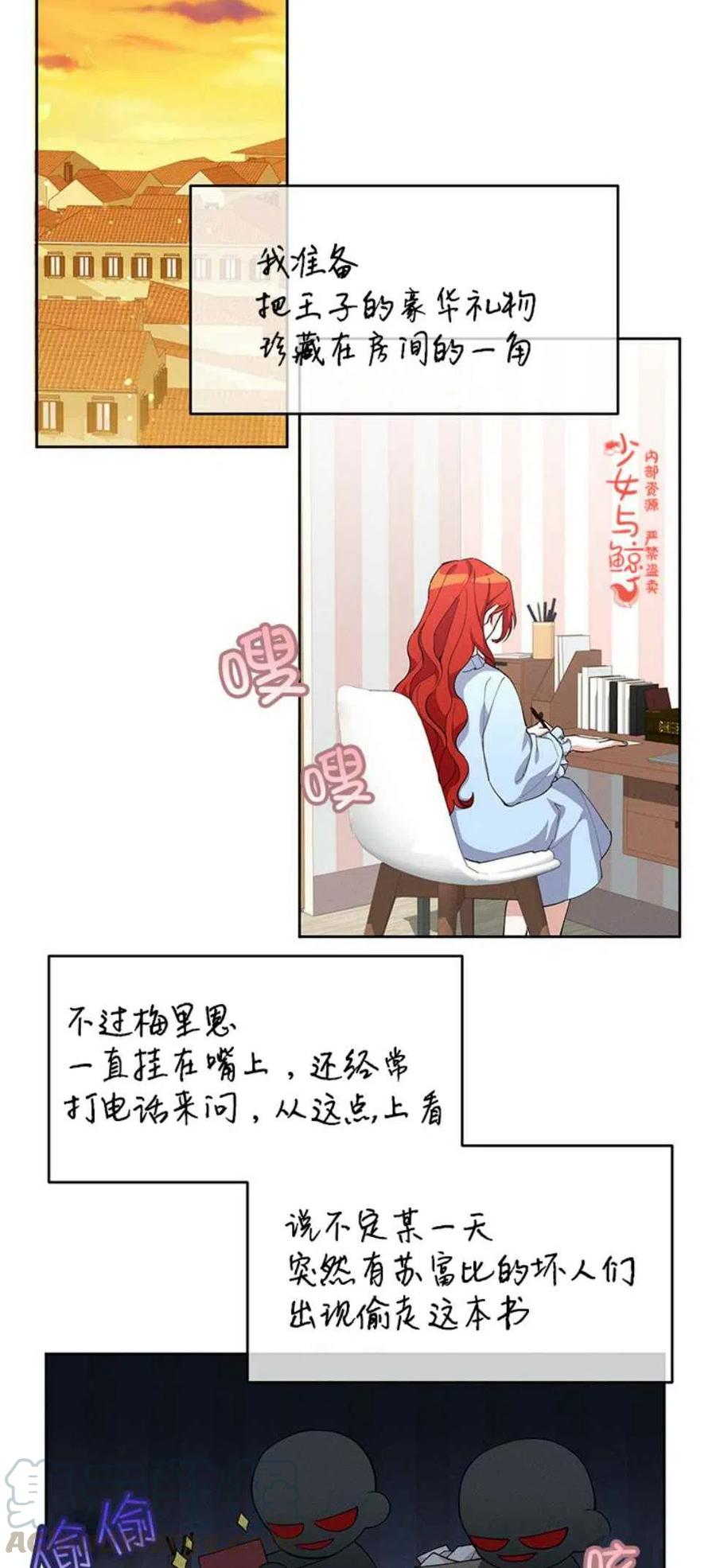 第8话27