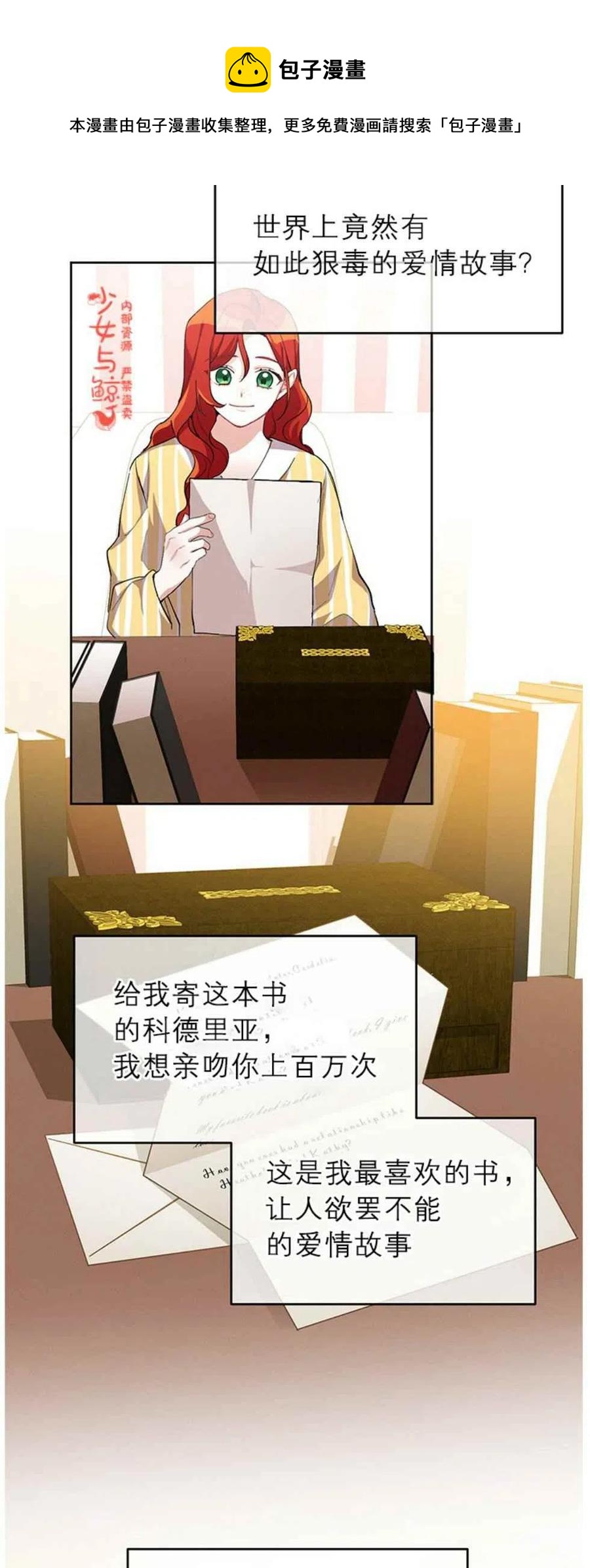 第8话37