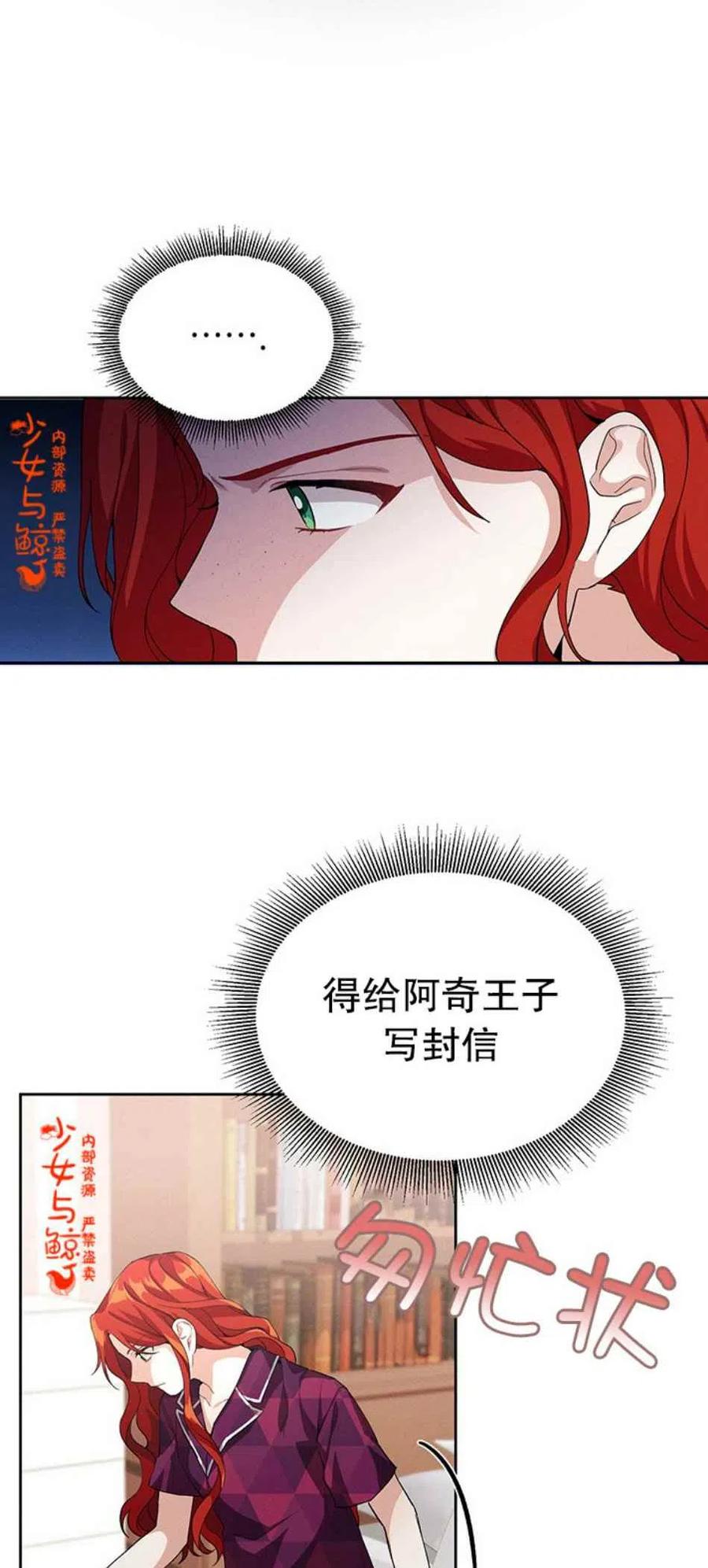 第6话50
