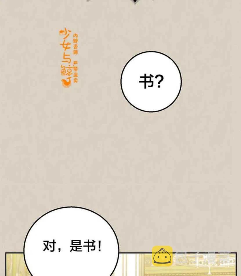第9话55