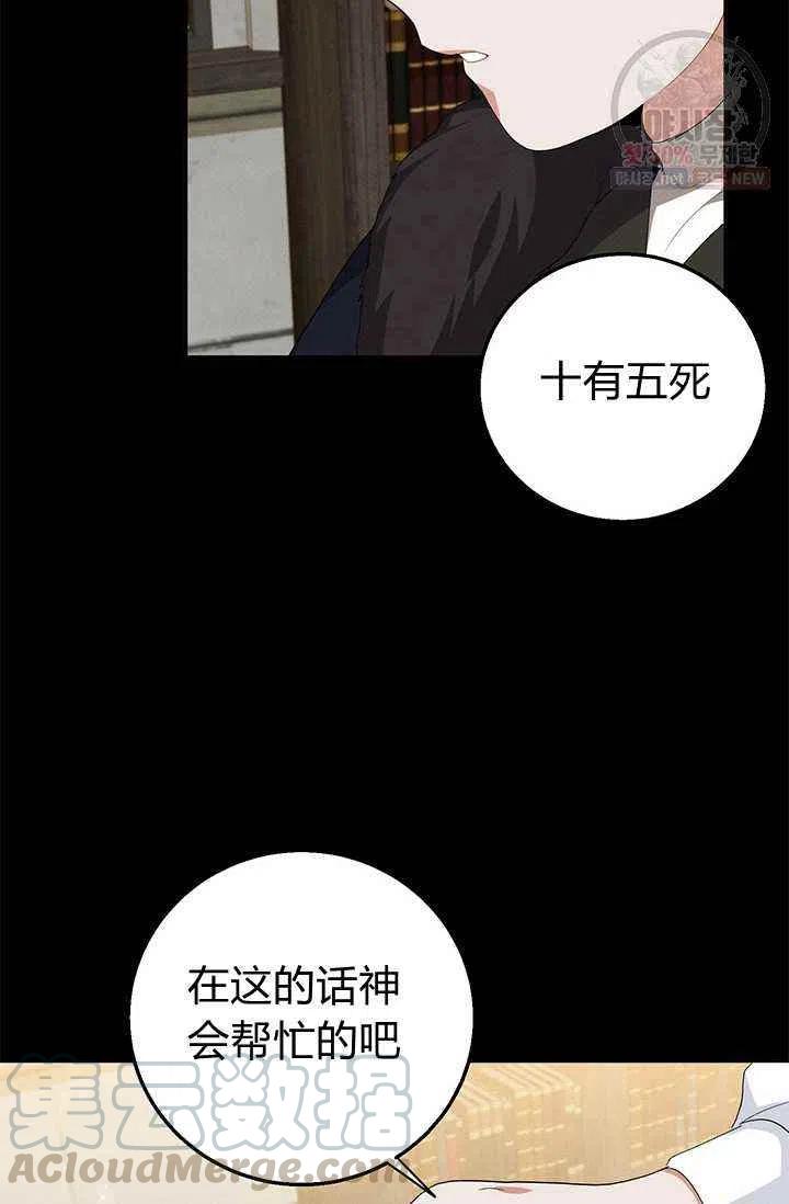 第22话42