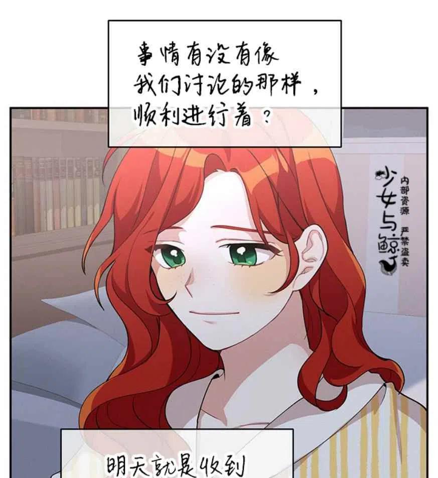 第9话1