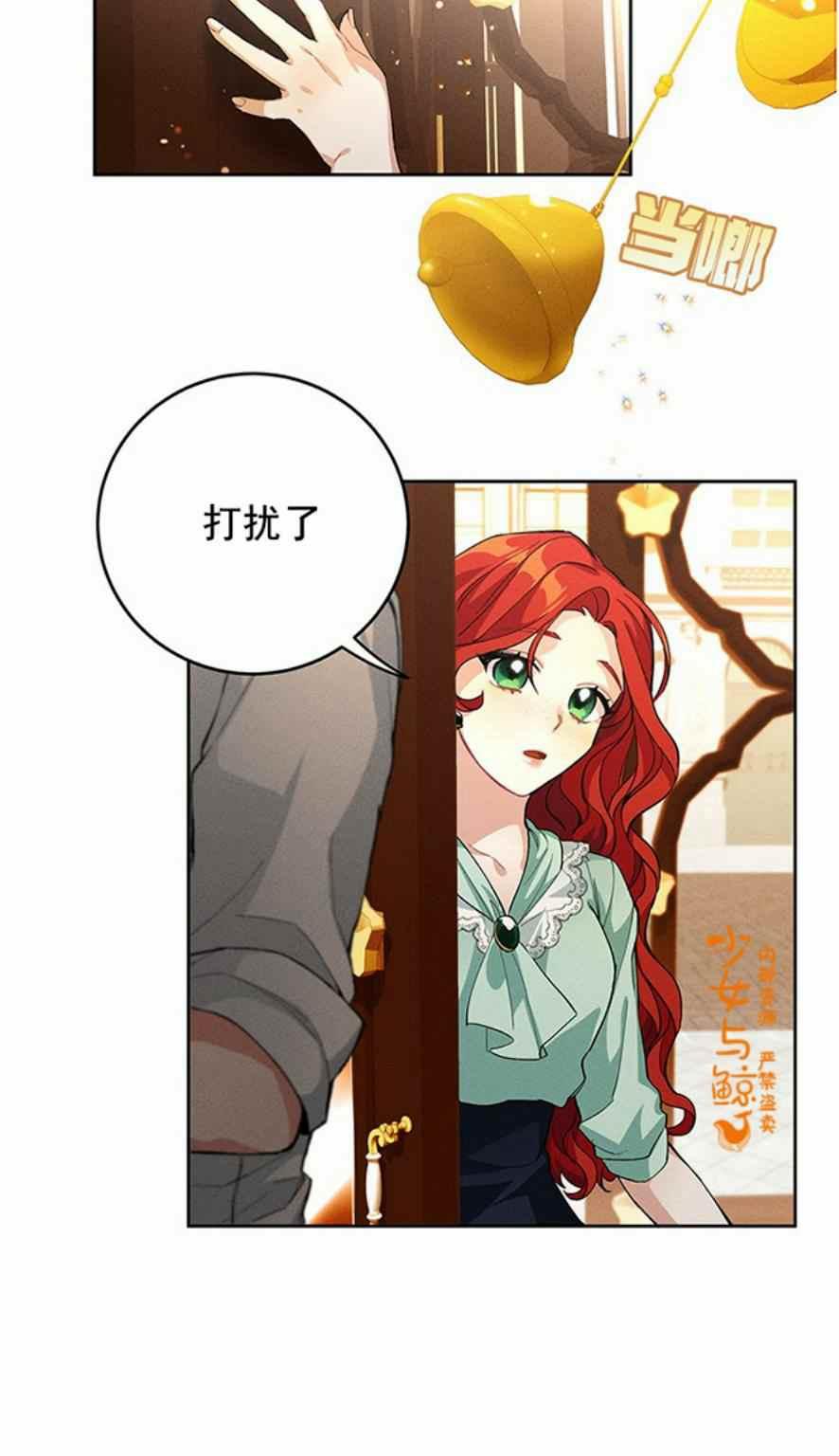 第1话78