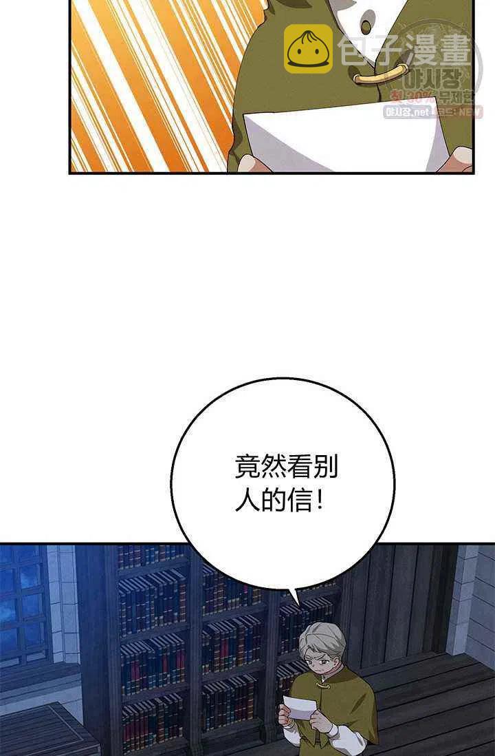 第23话22