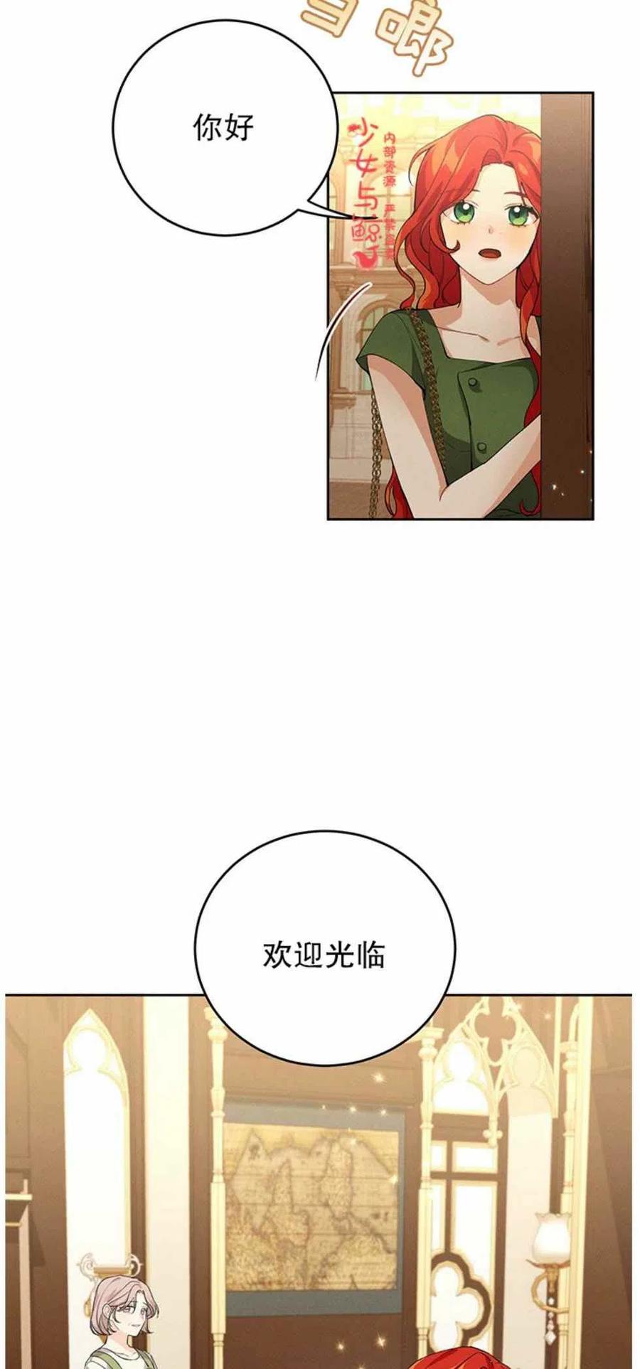 第3话19