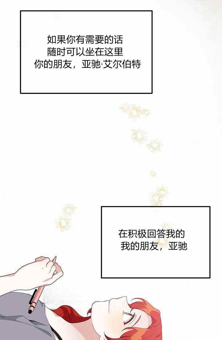 第34话23