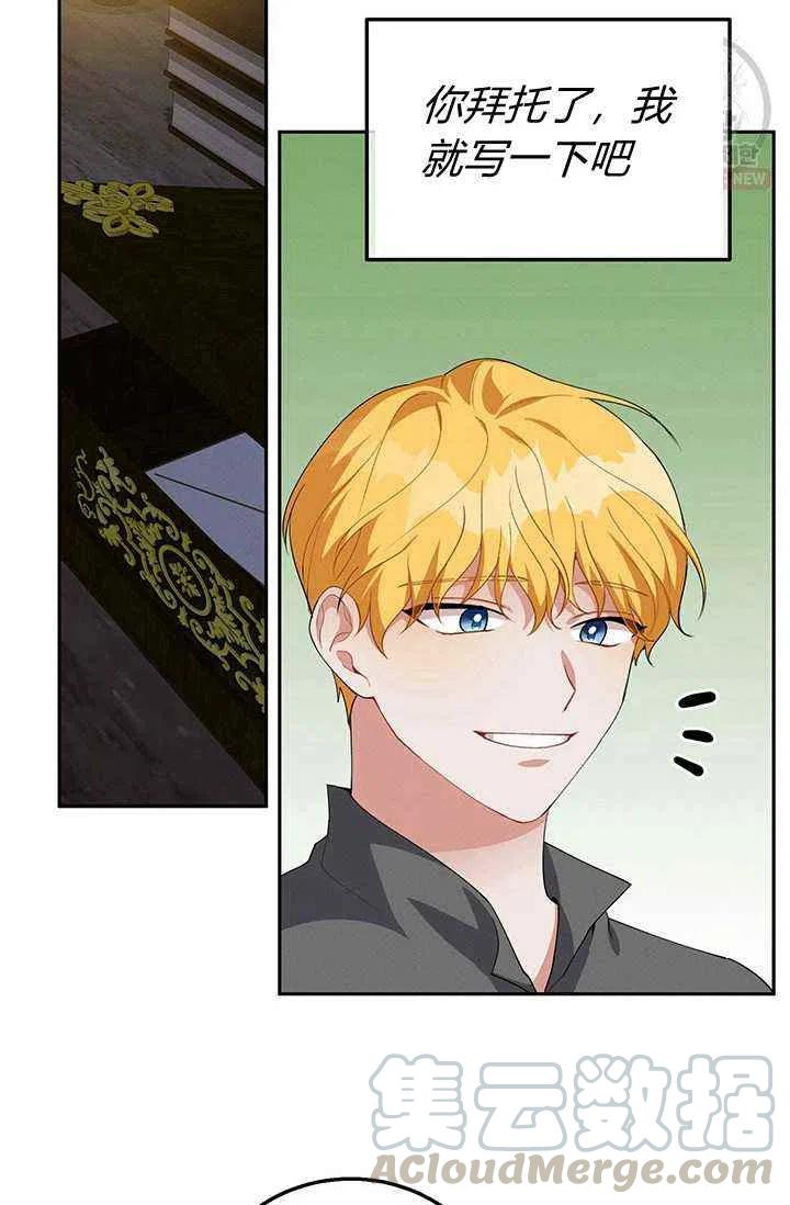第21话27