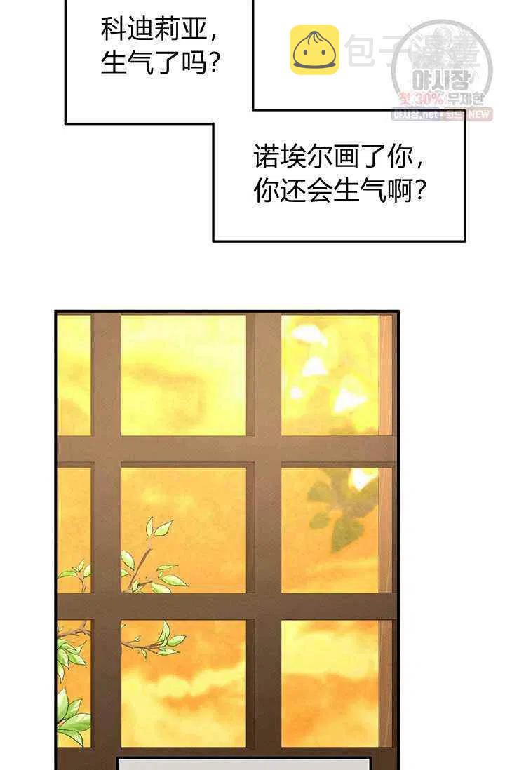 第23话59