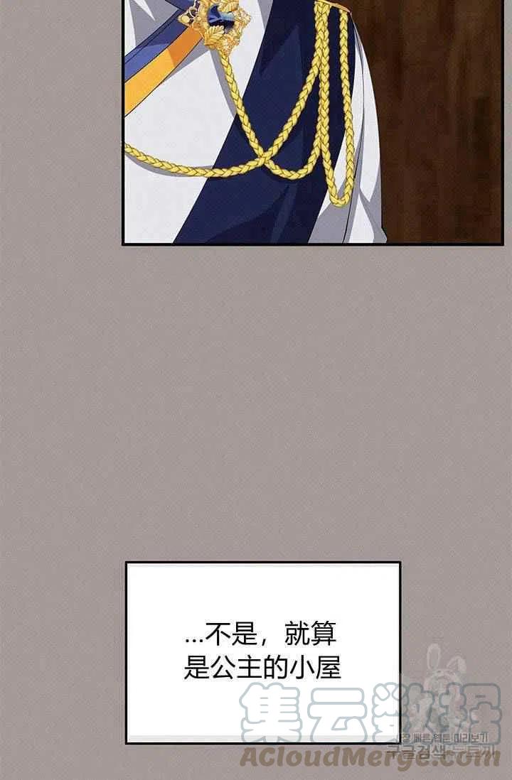第28话79