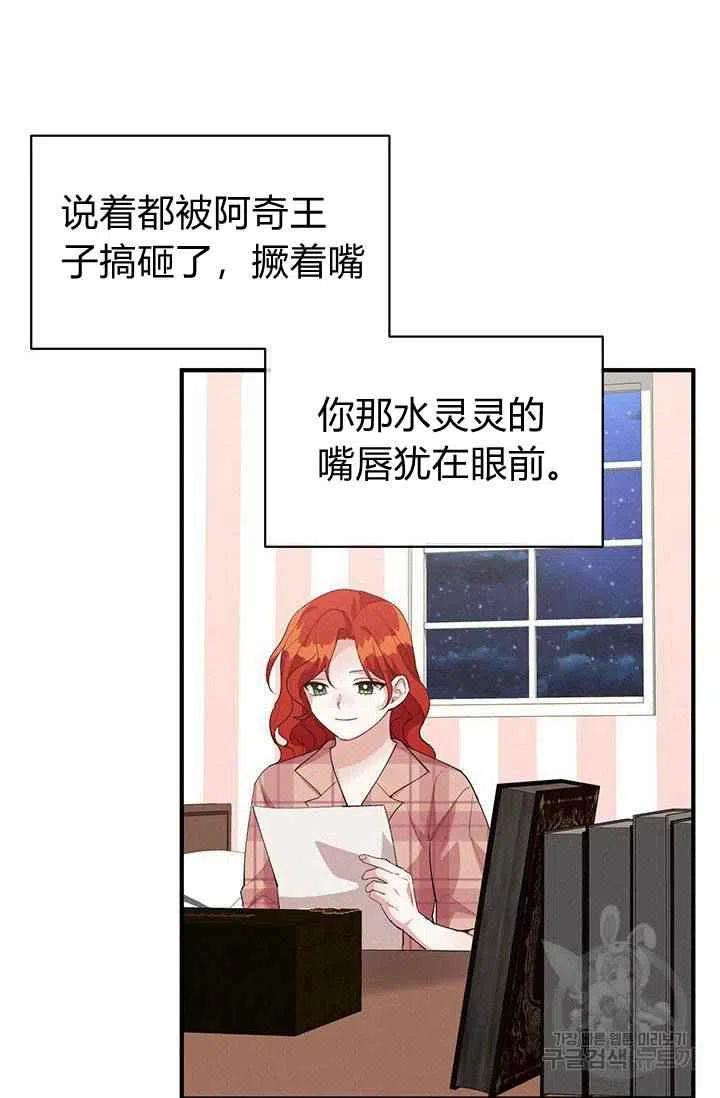 第27话11