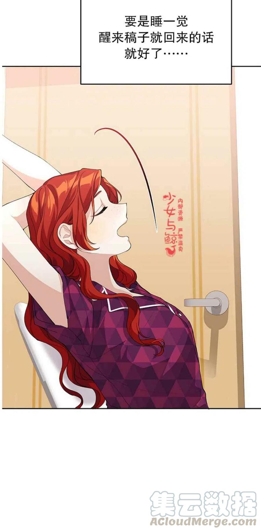 第5话12