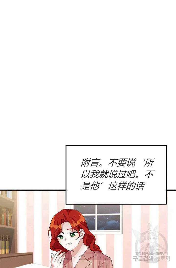 第24话65