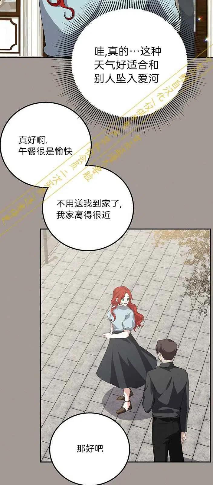 第14话16