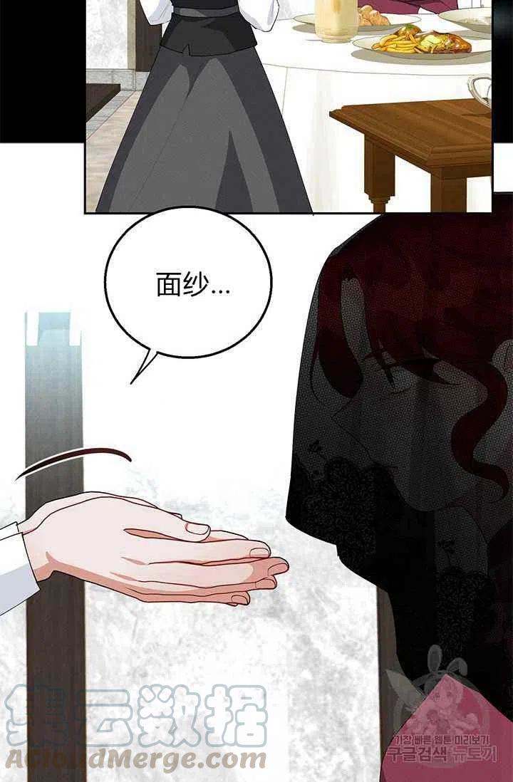 第25话33