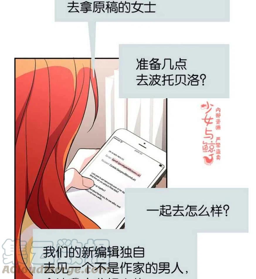 第9话8