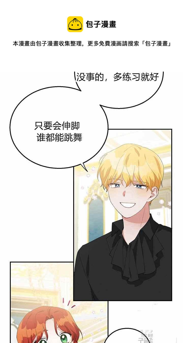 第35话29