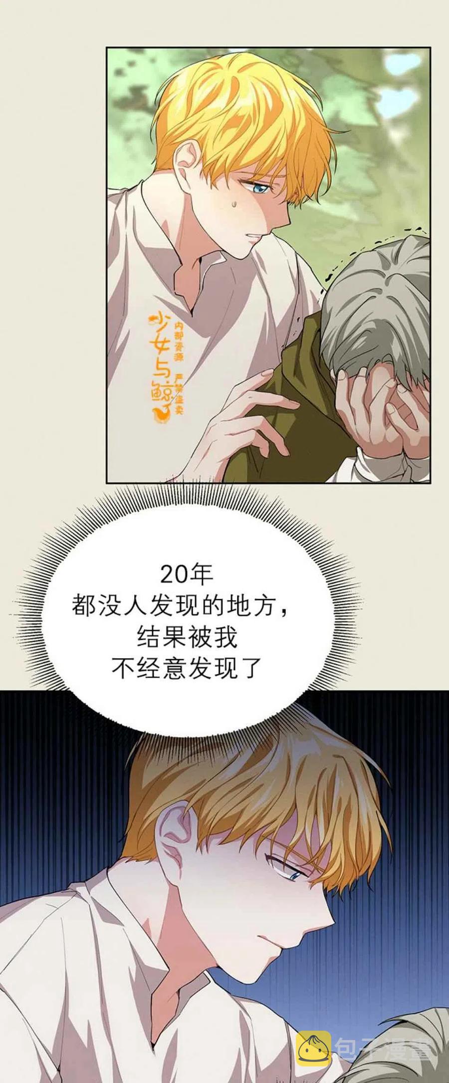 第6话26