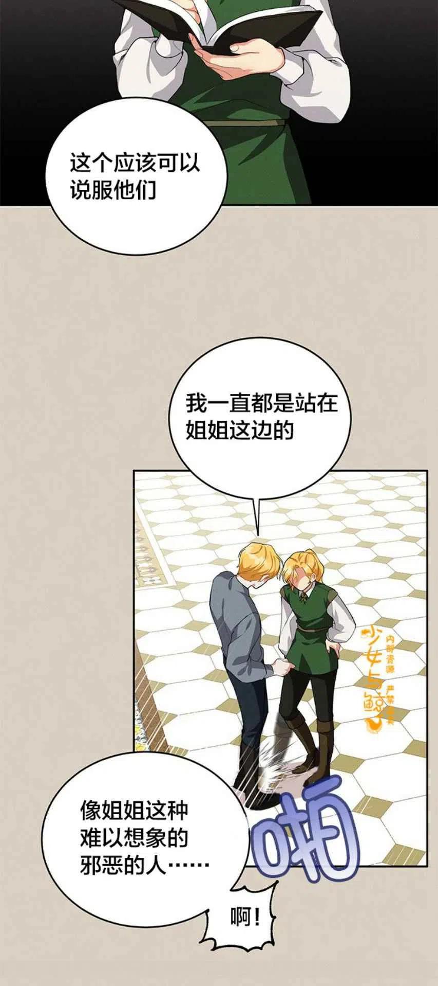第10话25