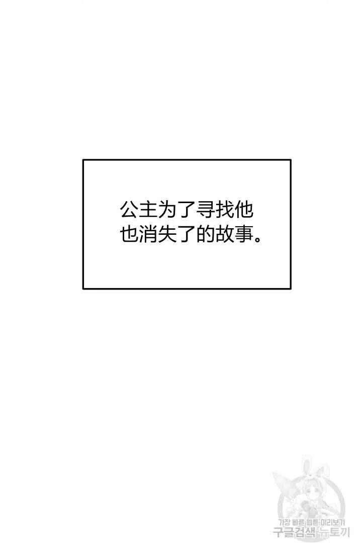 第26话56