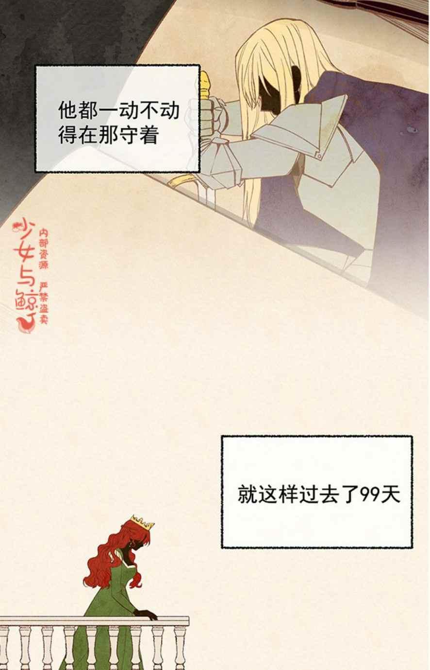 第1话7