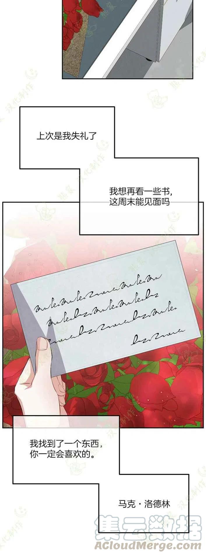 第19话26