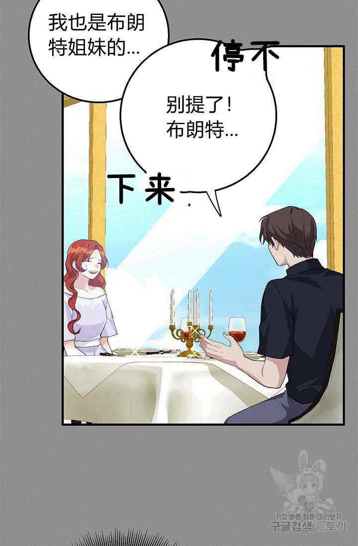 第24话49