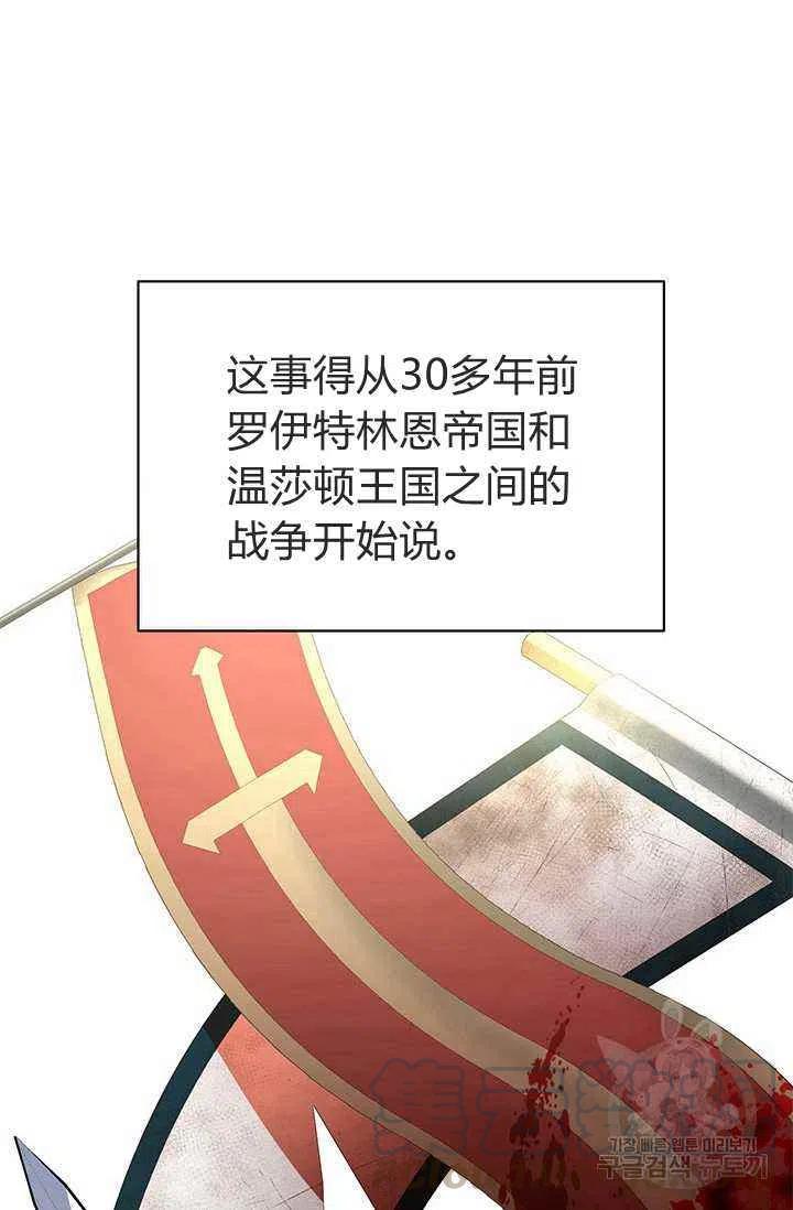第25话3