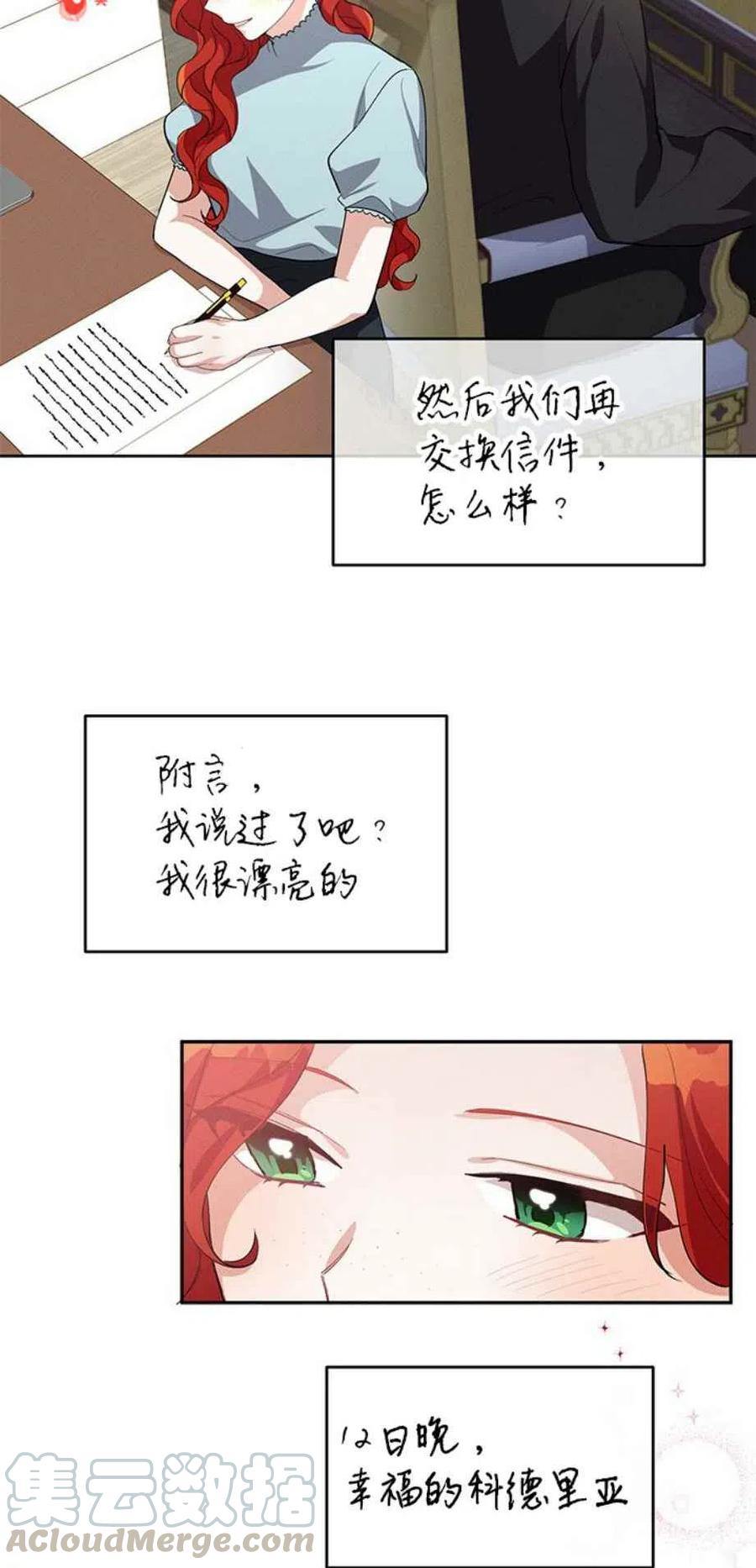 第10话15
