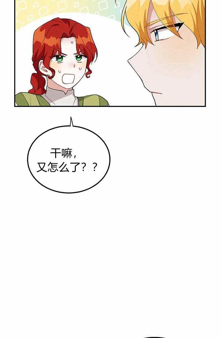 第35话25
