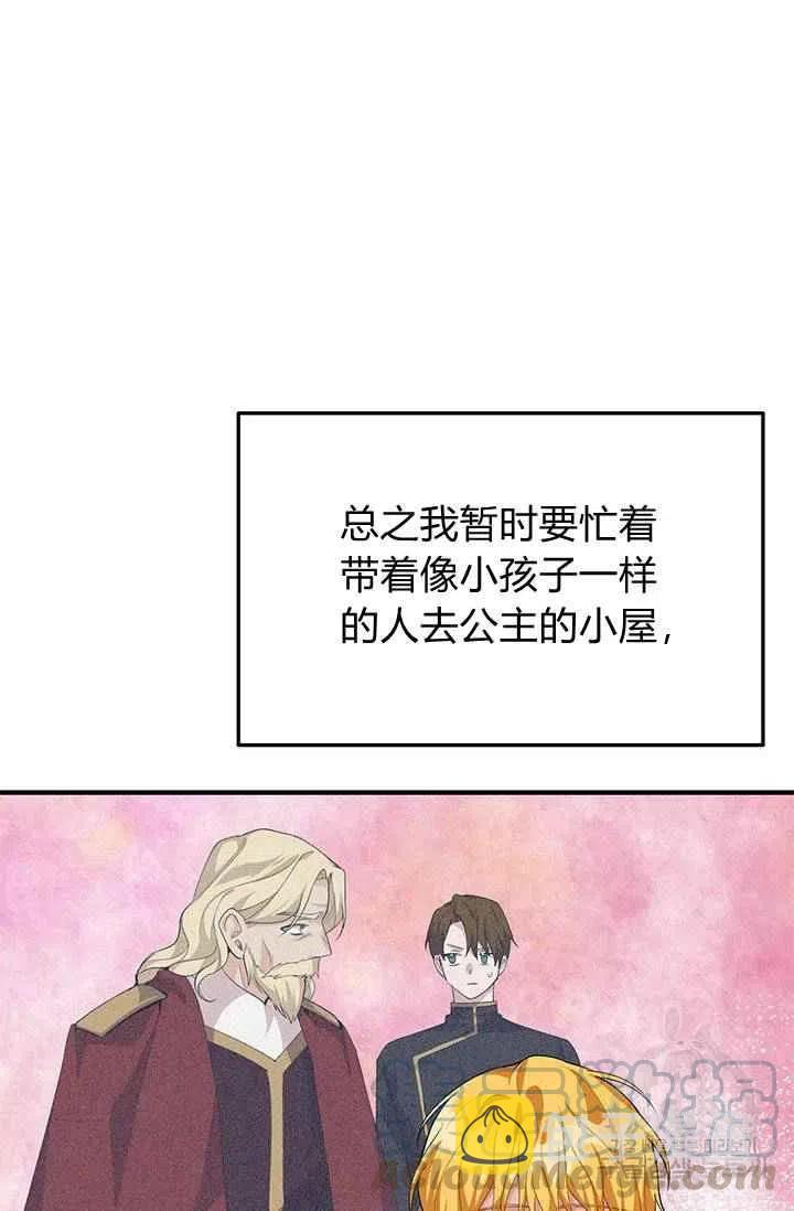 第27话67