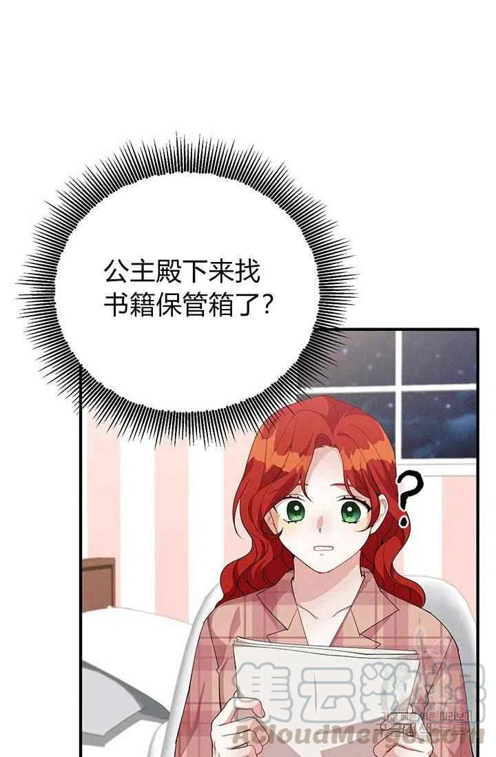 第26话61