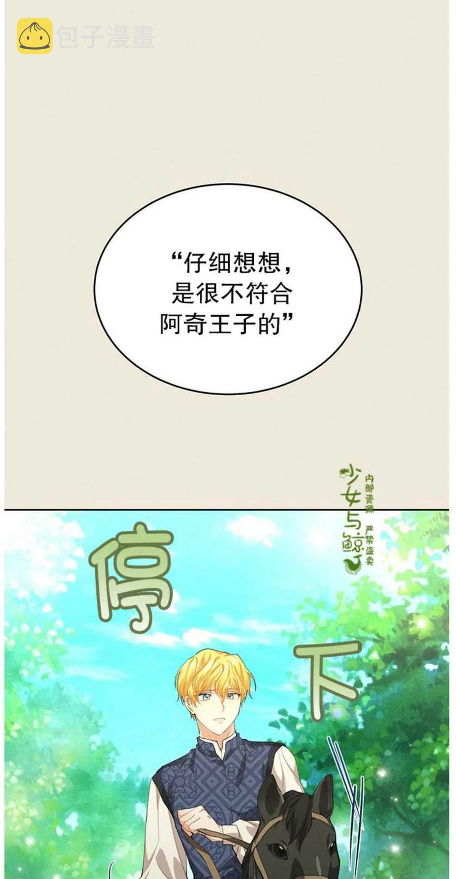 第5话34