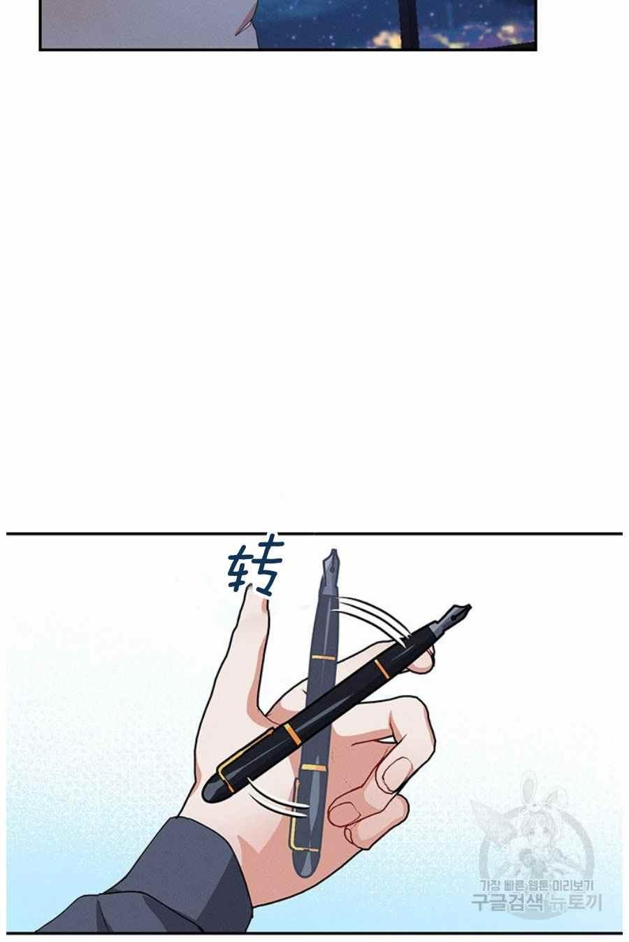 第31话62