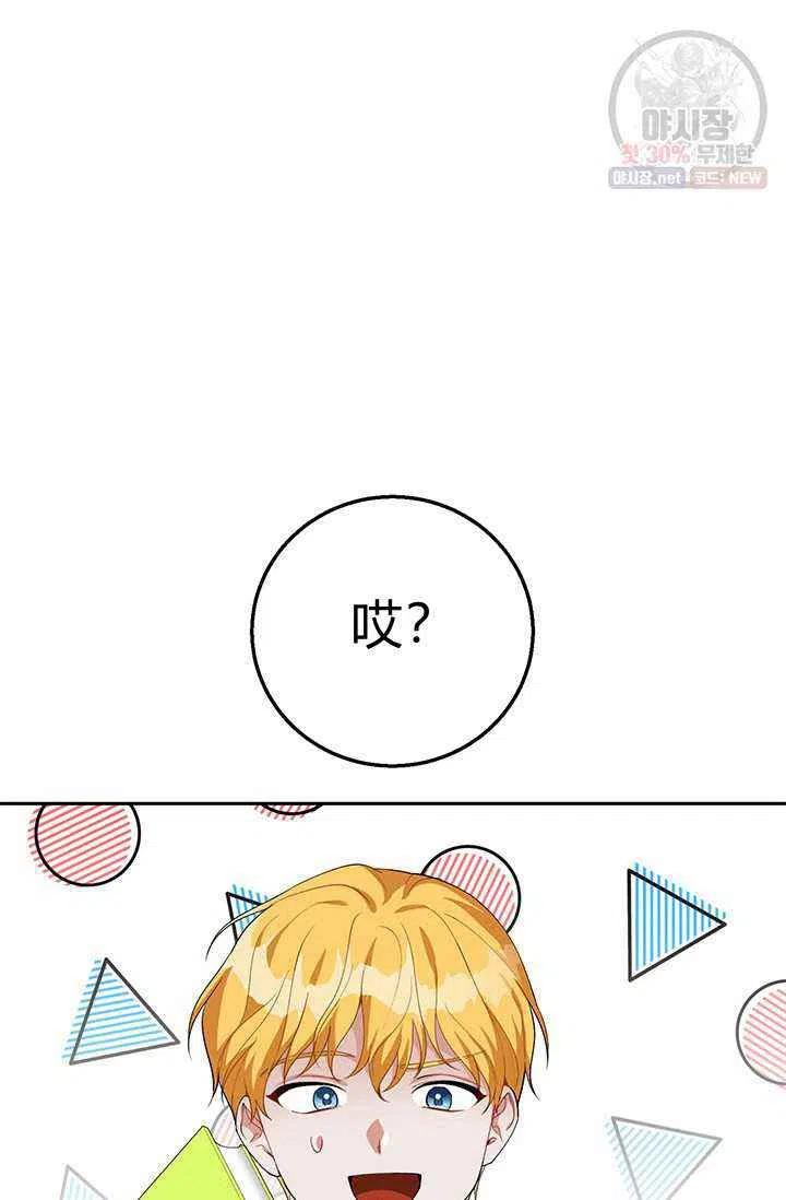 第22话72