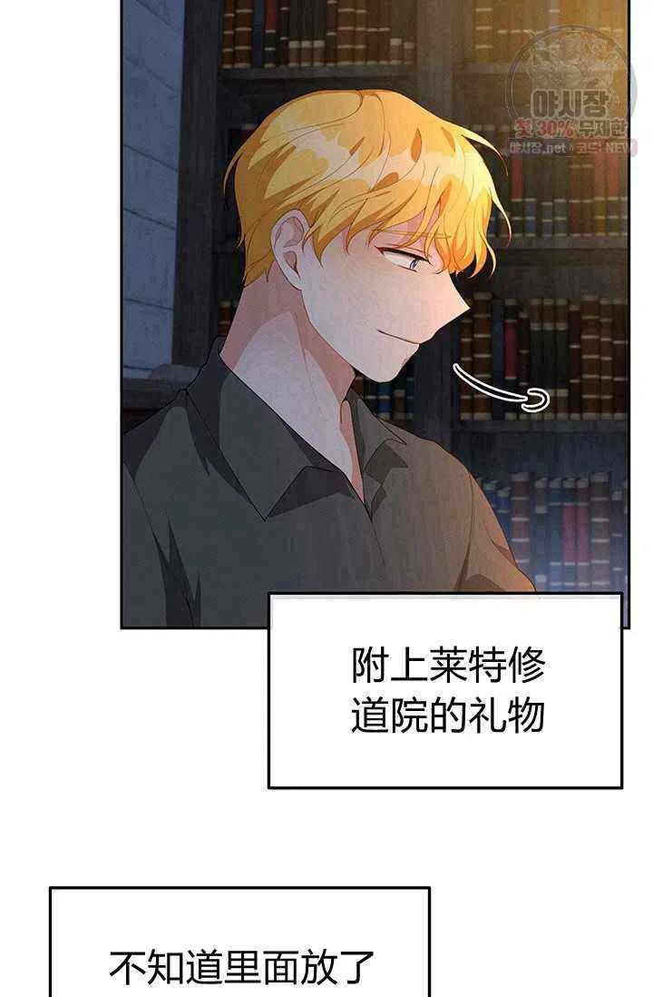 第22话13