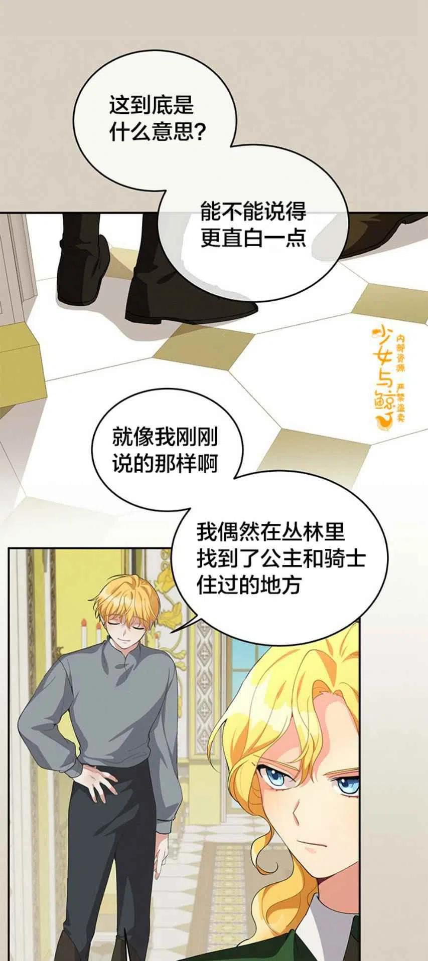 第10话20