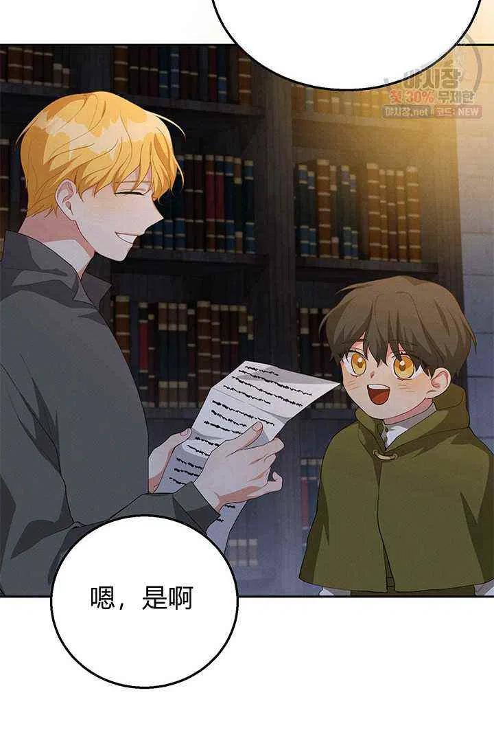第21话34