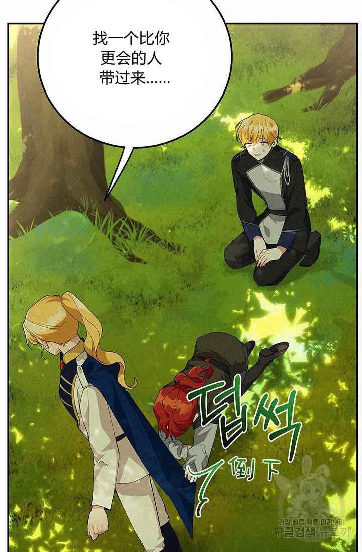 第33话35