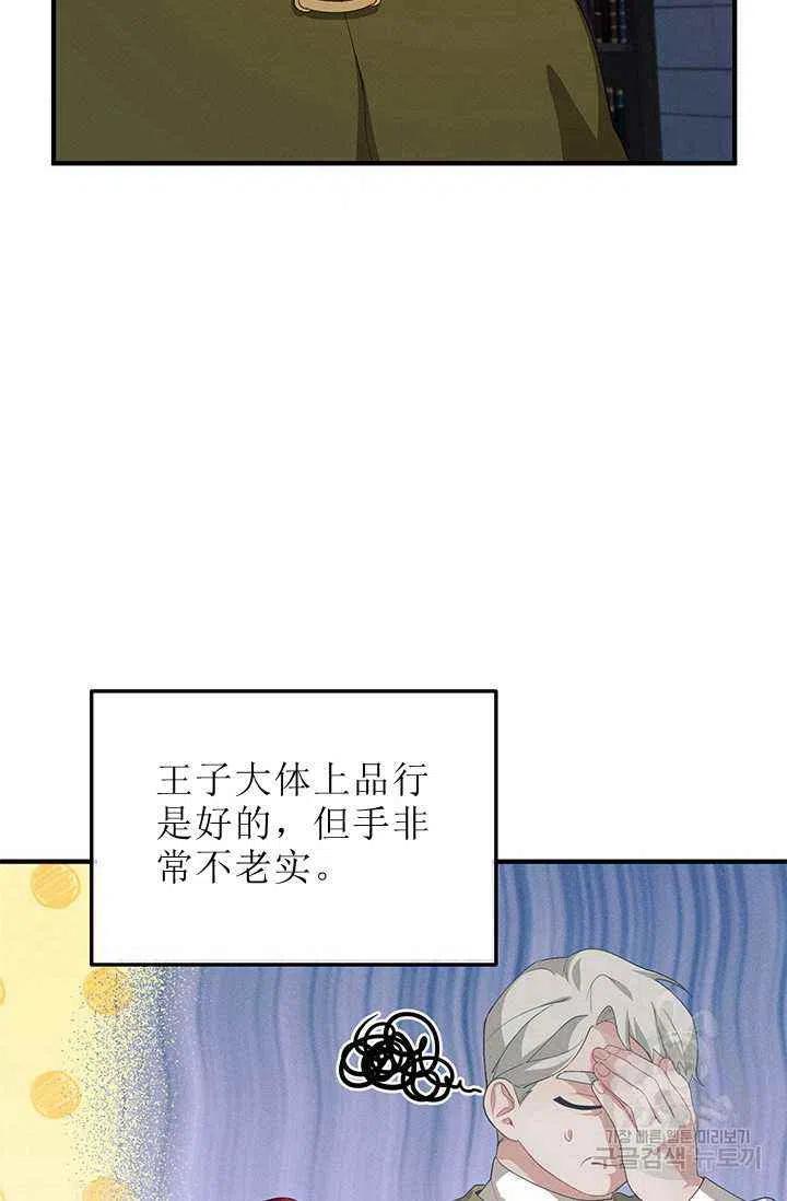 第24话77